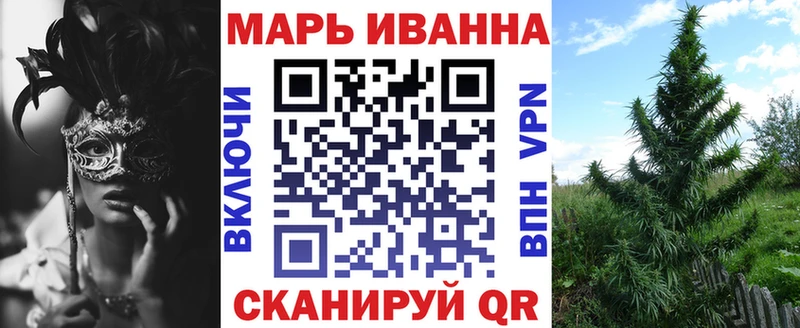 Наркошоп Белогорск Бошки Шишки  КОКАИН  ГАШ  APVP  МЕФ 