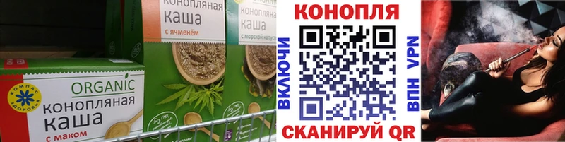 купить наркотик  Белогорск  кракен ONION  Еда ТГК конопля 