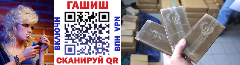 Гашиш 40% ТГК наркошоп ссылка на мегу shop как зайти Белогорск