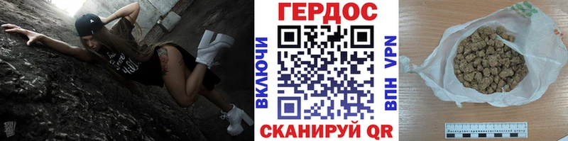 Героин Heroin  omg сайт  Белогорск  где продают наркотики 