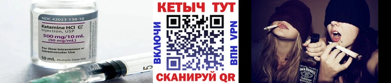 ссылка на мегу ТОР  Белогорск  КЕТАМИН VHQ 