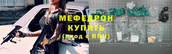 скорость Бронницы