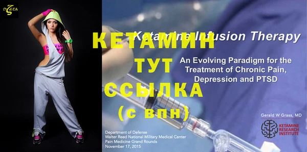 MDMA Premium VHQ Богородицк