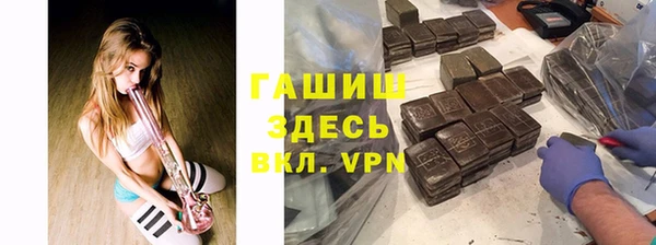 эйфоретик Богородск
