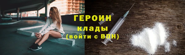 эйфоретик Богородск