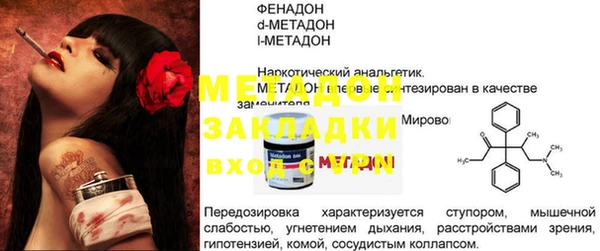 стафф Богданович