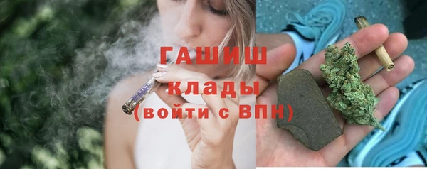 MDMA Premium VHQ Богородицк