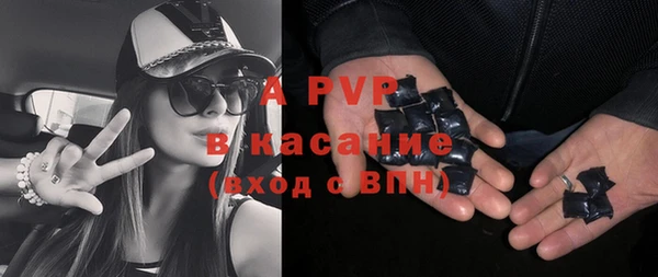 крисы Бугульма