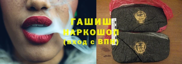 MDMA Premium VHQ Богородицк