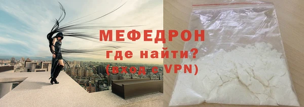 скорость Бронницы
