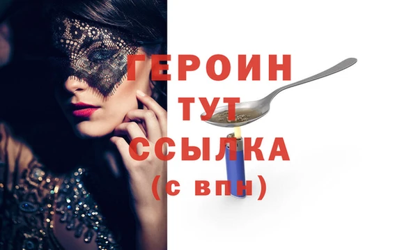 крисы Бугульма