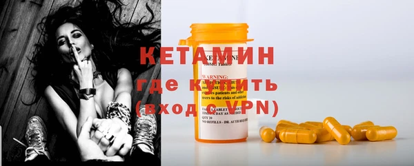 скорость Бронницы