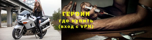 эйфоретик Богородск