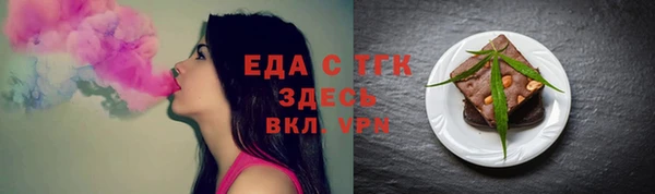эйфоретик Богородск