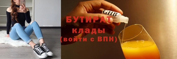 MDMA Premium VHQ Богородицк