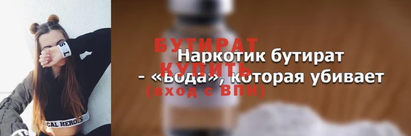 мяу мяу мука Бородино