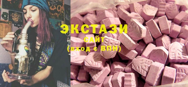 MDMA Premium VHQ Богородицк