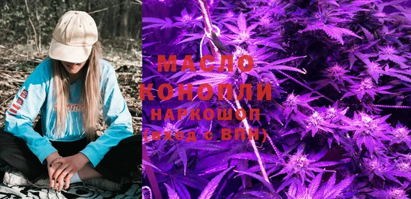 эйфоретик Богородск