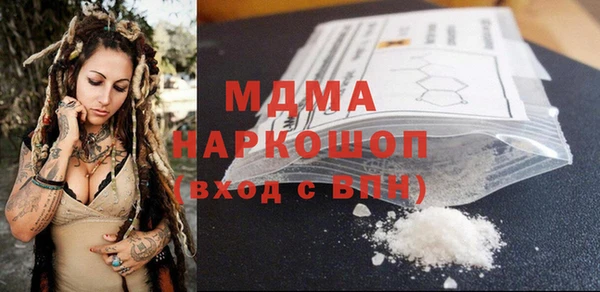 стафф Богданович