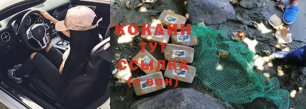 MDMA Premium VHQ Богородицк
