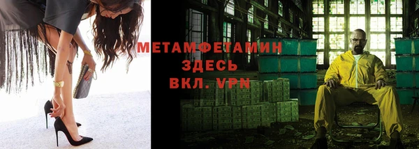 MDMA Premium VHQ Богородицк