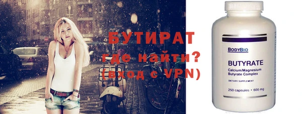 крисы Бугульма