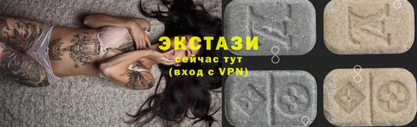 крисы Бугульма