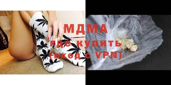 мяу мяу мука Бородино