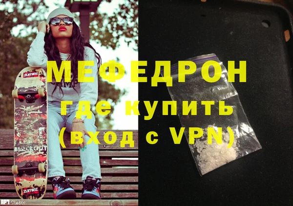 крисы Бугульма