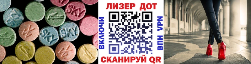 что такое наркотик  Белогорск  ЛСД экстази ecstasy 