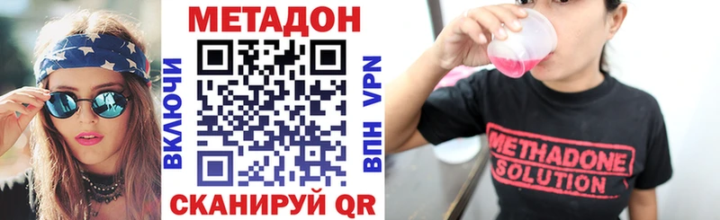 цена   Белогорск  МЕТАДОН белоснежный 