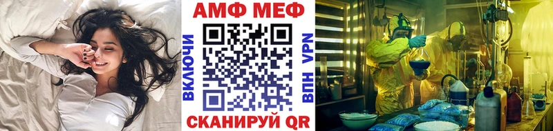 Первитин Methamphetamine  где купить наркоту  площадка какой сайт  Белогорск 