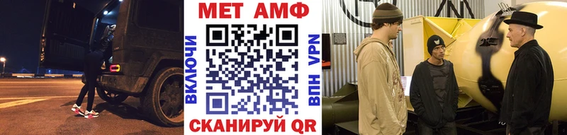 Первитин мет Белогорск