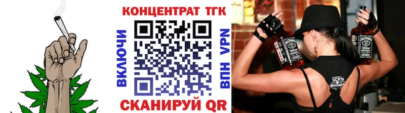ТГК гашишное масло  Белогорск 