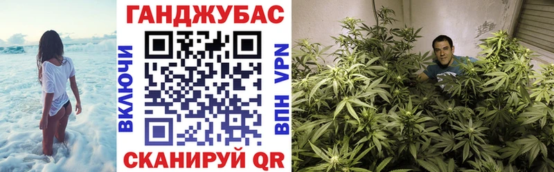 Конопля тримм  Белогорск 